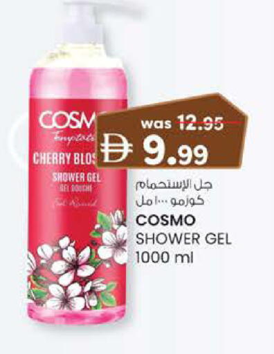 Cherry available at K.M Hypermarket in UAE - Al Ain