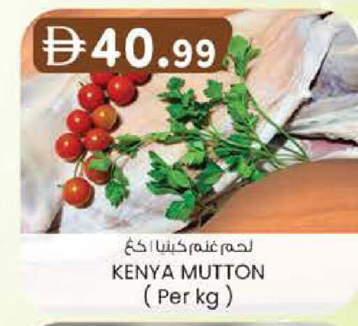 available at K.M Hypermarket in UAE - Al Ain