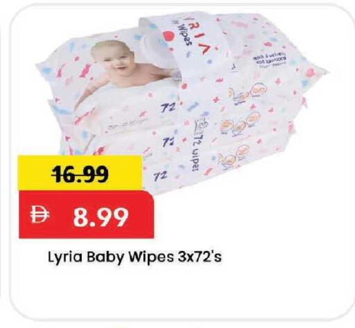 available at Mark & Save in UAE - Dubai
