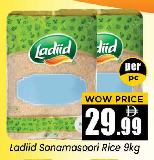 available at Neomart Hypermarket in UAE - Sharjah / Ajman