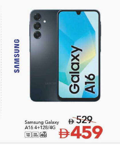 available at Mark & Save in UAE - Dubai