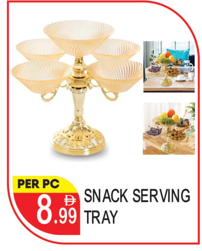 available at دريم لاند in الإمارات العربية المتحدة , الامارات - دبي