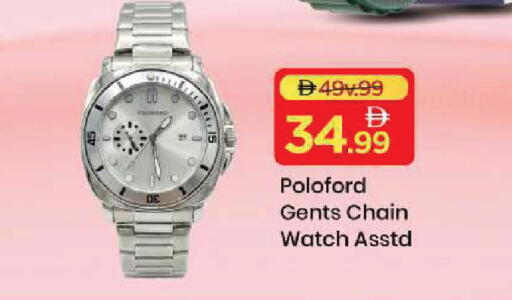 available at Mark & Save in UAE - Sharjah / Ajman