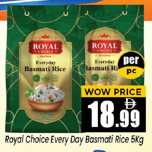 available at Neomart Hypermarket in UAE - Sharjah / Ajman