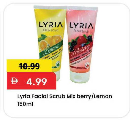 Lemon available at Mark & Save in UAE - Dubai