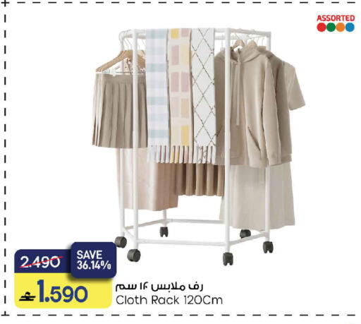 available at مارك & سايف in عُمان - مسقط‎