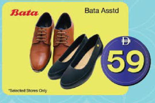 available at Mark & Save in UAE - Sharjah / Ajman