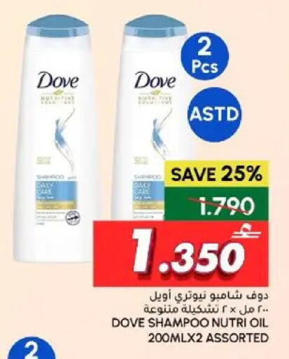 available at Al Meera  in Oman - Muscat