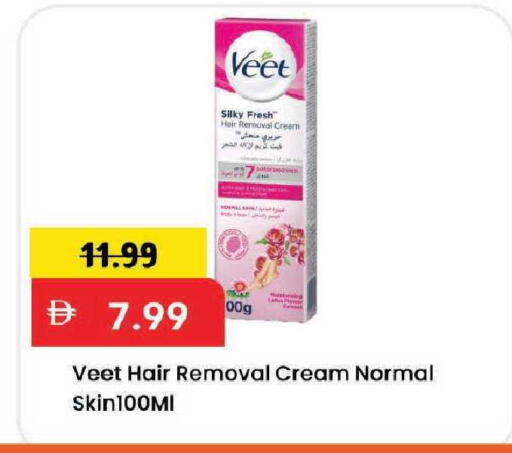 available at Mark & Save in UAE - Dubai