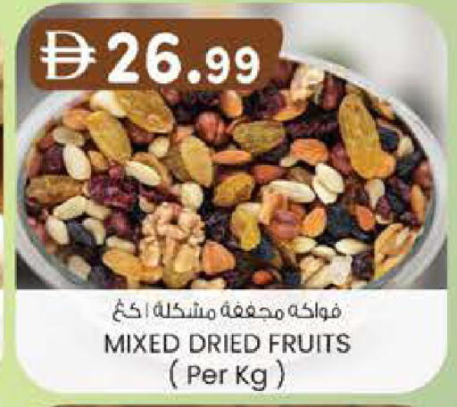 available at K.M Hypermarket in UAE - Al Ain