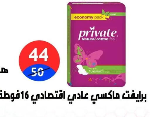 available at هايبر المدينة دمياط in Egypt - القاهرة