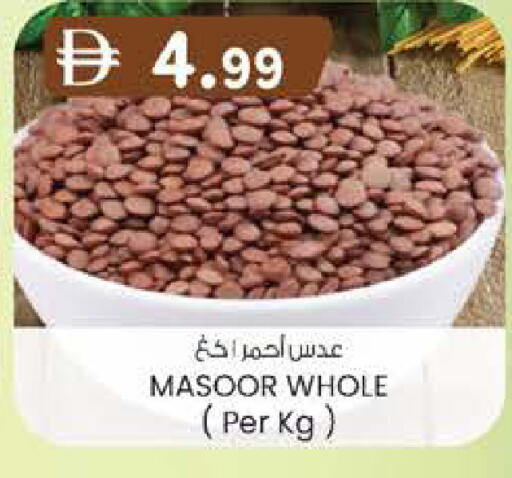 available at K.M Hypermarket in UAE - Al Ain