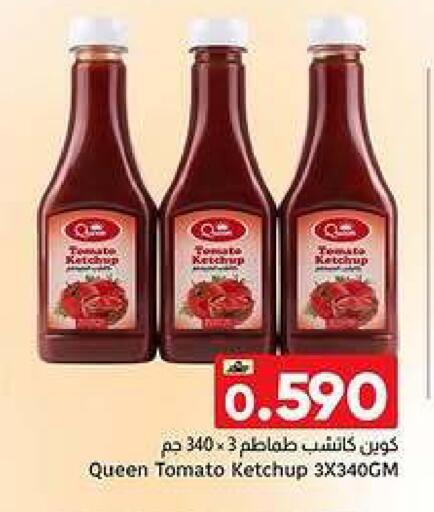 Tomato available at Al Amri Center in Oman - Sohar