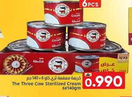 available at Al Amri Center in Oman - Sohar