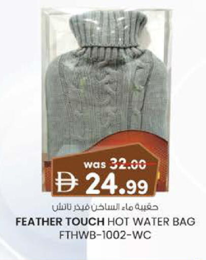 available at K.M Hypermarket in UAE - Al Ain