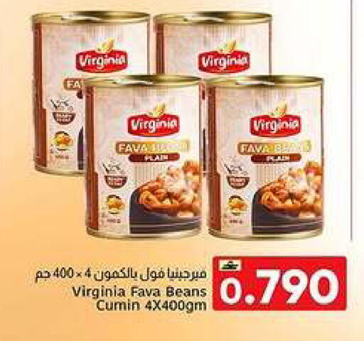 Cumin available at Al Amri Center in Oman - Sohar