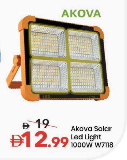 available at Mark & Save in UAE - Dubai