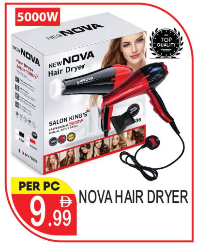 available at دريم لاند in الإمارات العربية المتحدة , الامارات - دبي