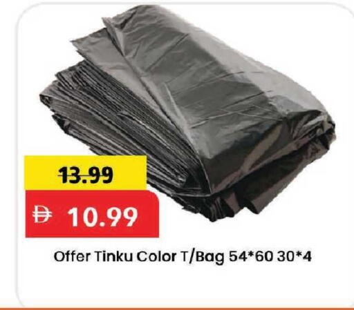 available at Mark & Save in UAE - Dubai