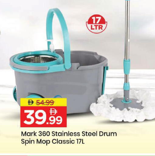 available at Mark & Save in UAE - Sharjah / Ajman