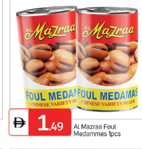 available at TALAL MARKET in UAE - Dubai