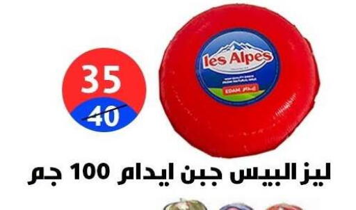 available at هايبر المدينة دمياط in Egypt - القاهرة