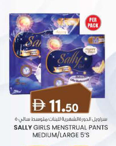 available at K.M Hypermarket in UAE - Al Ain