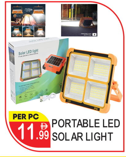 available at دريم لاند in الإمارات العربية المتحدة , الامارات - دبي
