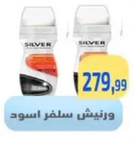 available at مؤسسة ايهاب البرنس in Egypt - القاهرة