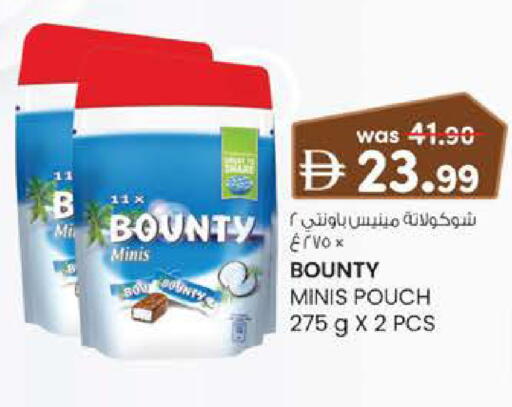 available at K.M Hypermarket in UAE - Al Ain