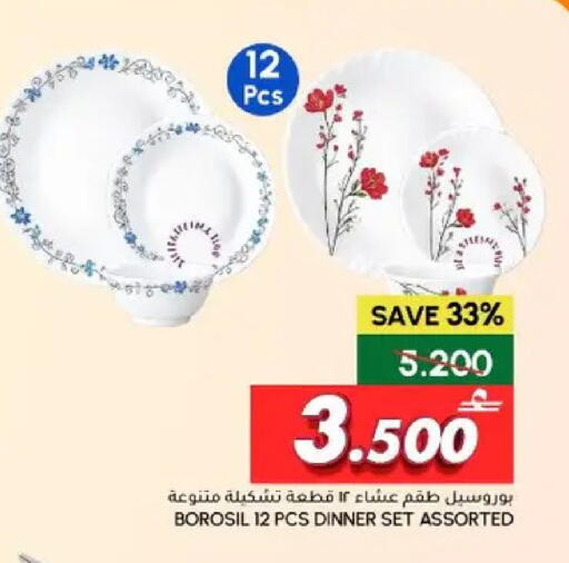available at Al Meera  in Oman - Muscat