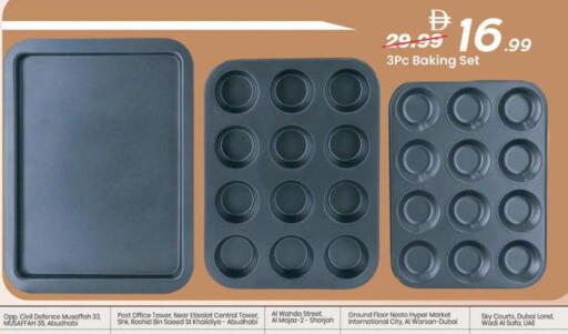 available at Mark & Save in UAE - Sharjah / Ajman