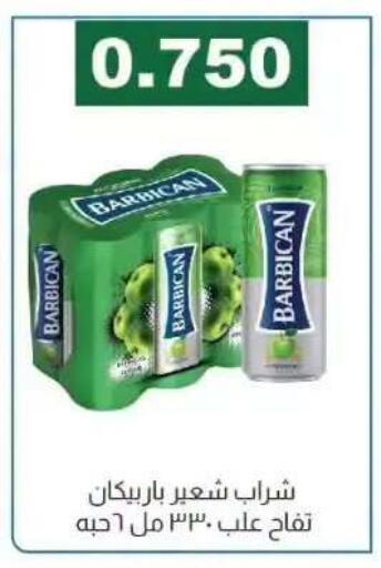 available at Farwania Co.op in Kuwait - Kuwait City
