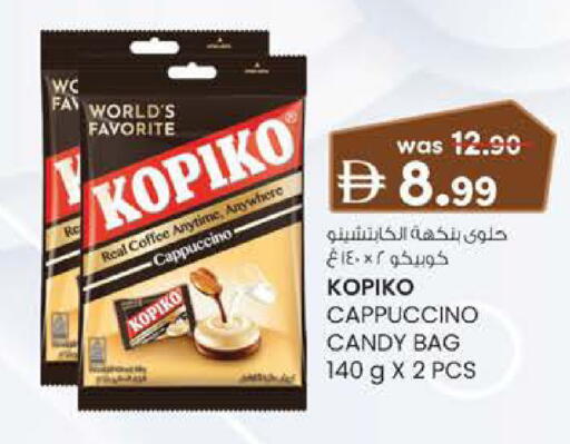 available at K.M Hypermarket in UAE - Al Ain