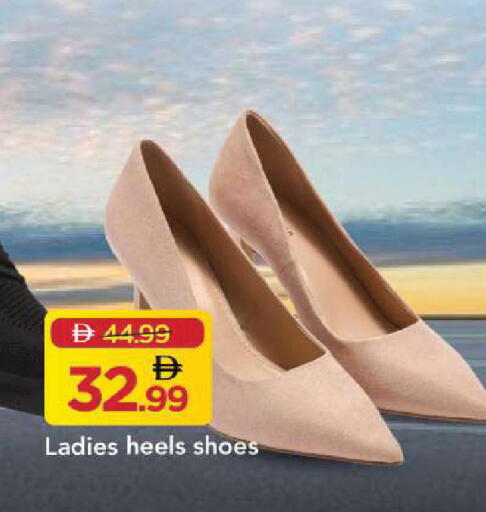 available at Mark & Save in UAE - Sharjah / Ajman