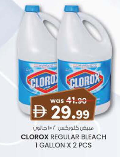 available at K.M Hypermarket in UAE - Al Ain