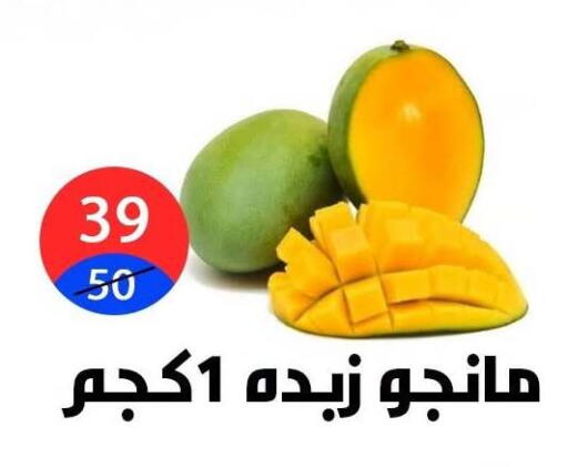 available at هايبر المدينة دمياط in Egypt - القاهرة