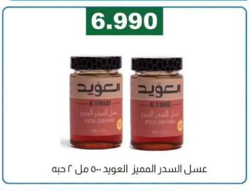 available at جمعية الفروانية التعاونية in الكويت - مدينة الكويت