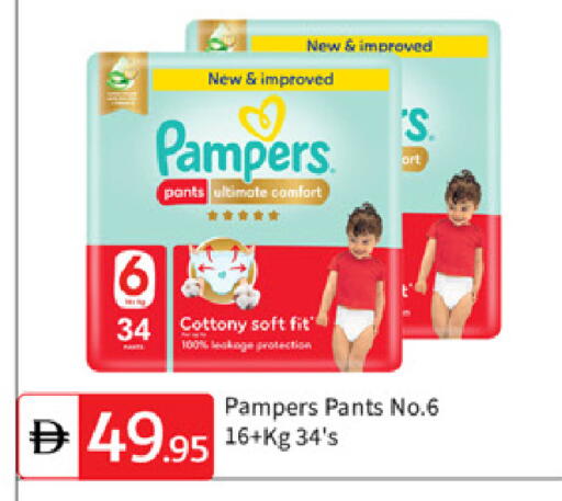 available at TALAL MARKET in UAE - Dubai