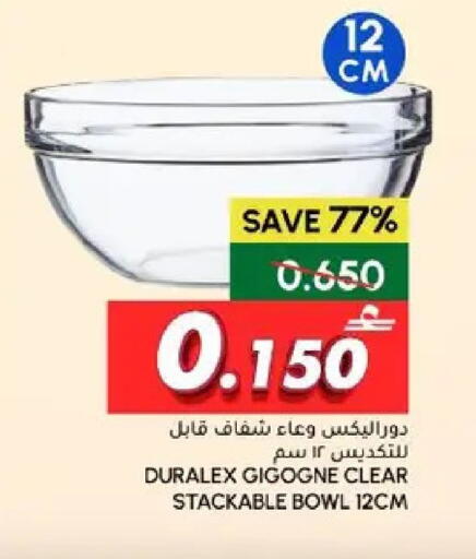 available at Al Meera  in Oman - Muscat