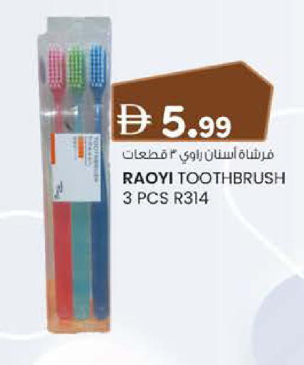 available at K.M Hypermarket in UAE - Al Ain