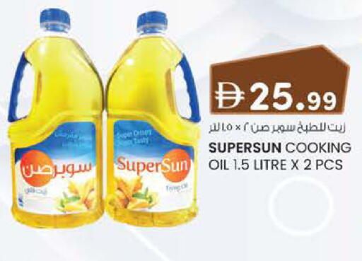 available at K.M Hypermarket in UAE - Al Ain
