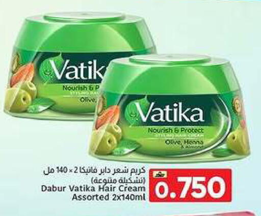 available at Al Amri Center in Oman - Sohar