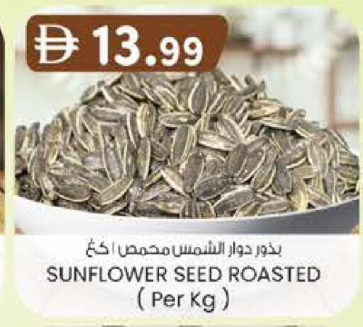 available at K.M Hypermarket in UAE - Al Ain