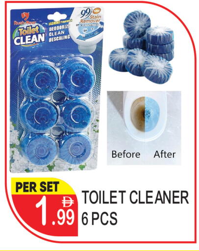 available at دريم لاند in الإمارات العربية المتحدة , الامارات - دبي
