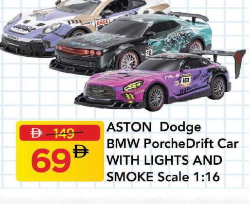 available at Mark & Save in UAE - Dubai