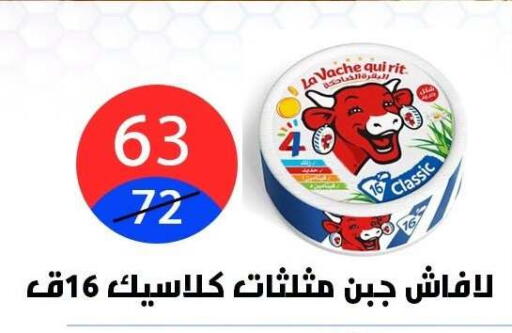 available at هايبر المدينة دمياط in Egypt - القاهرة