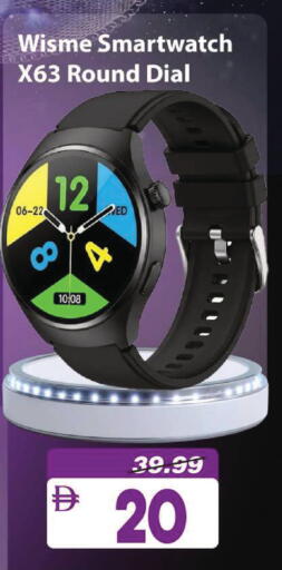 available at Mark & Save in UAE - Dubai