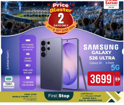 available at سفاري هايبر ماركت in الإمارات العربية المتحدة , الامارات - رَأْس ٱلْخَيْمَة