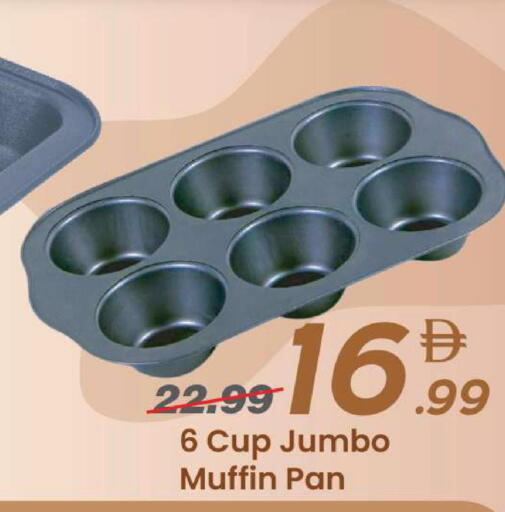 available at Mark & Save in UAE - Sharjah / Ajman